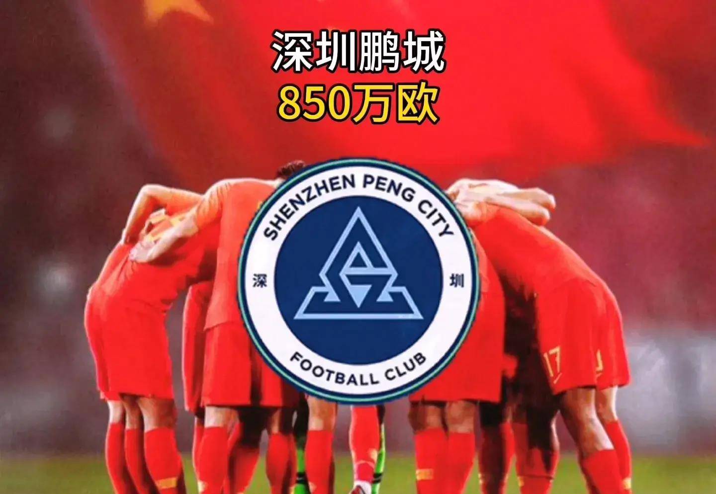 中超球队克服困难，锲而不舍奋力前行