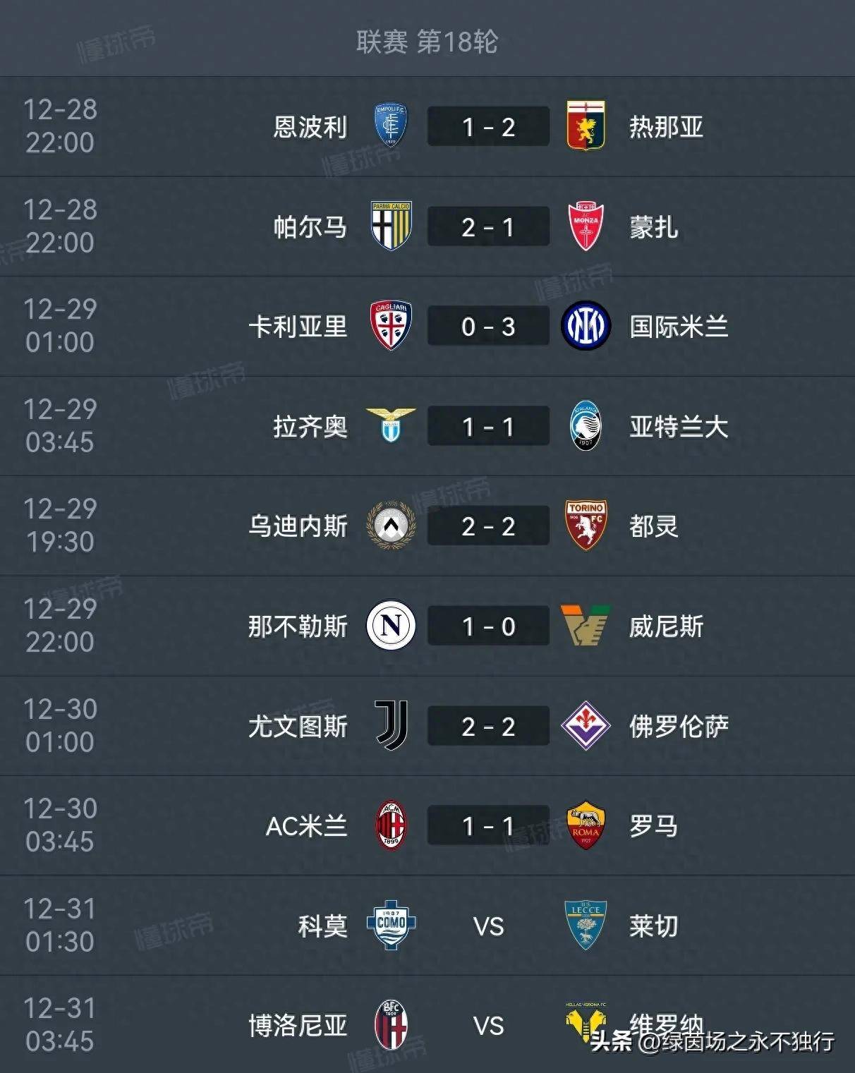 九游娱乐-关于尤文图斯战绩喜人，助球队跃居积分榜前列的信息