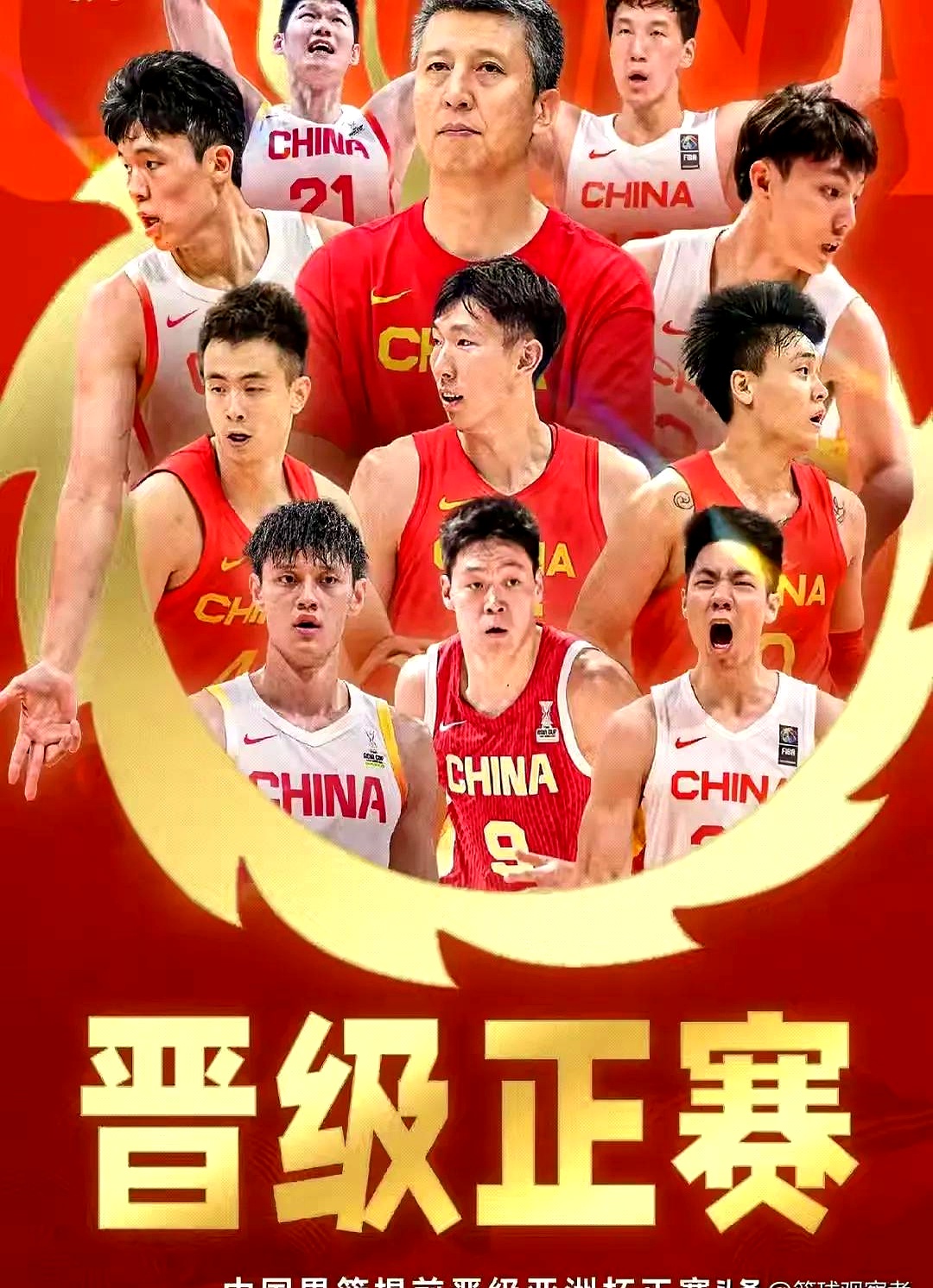 包含中国球队势如破竹,连胜在望的词条 包含中国球队势如破竹,连胜在望的词条