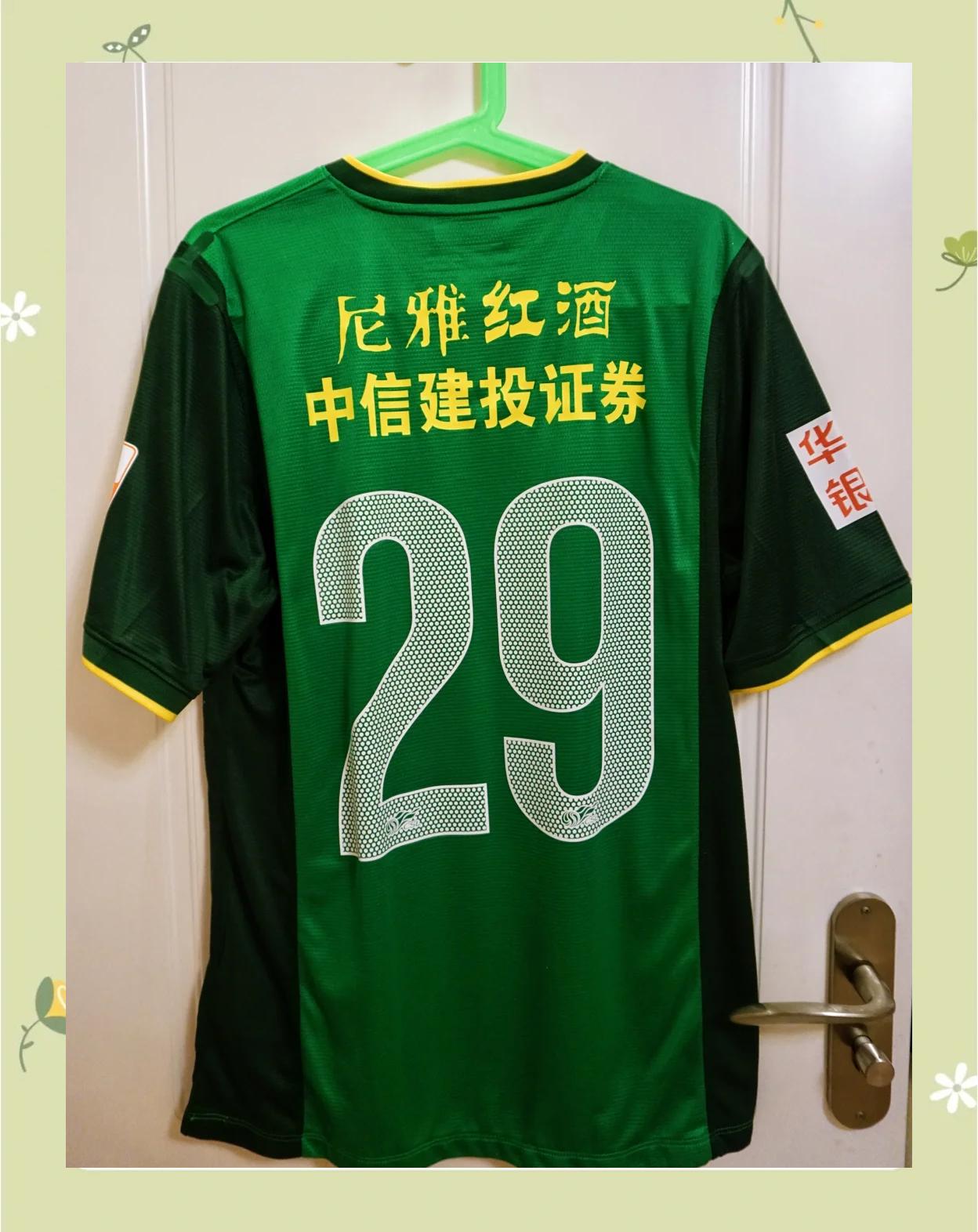 国安客场不敌恒大,近期连败的简单介绍 国安客场不敌恒大,近期连败的简单介绍