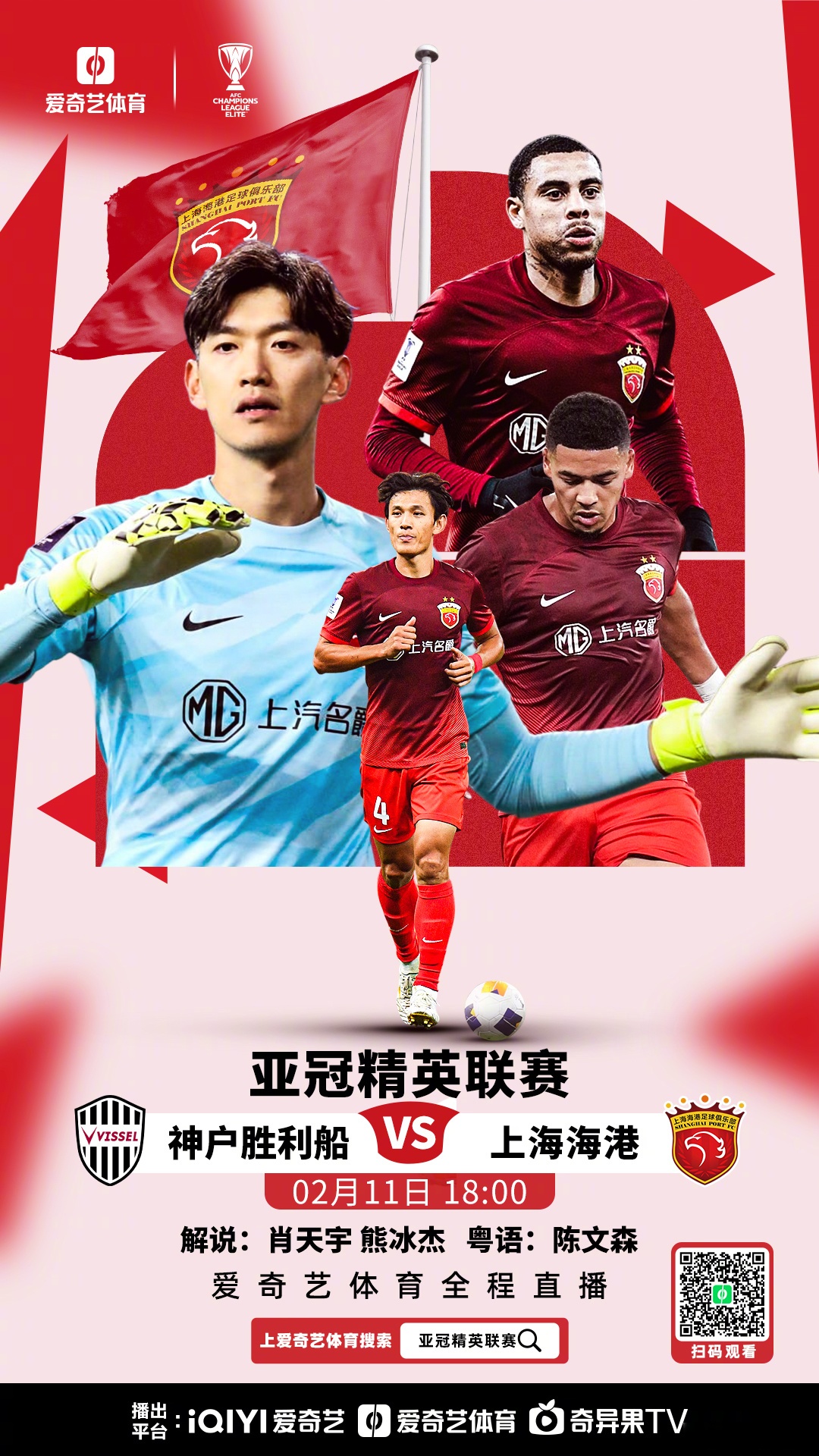 包含亚洲足坛风云再起,谁能夺得胜利?的词条 包含亚洲足坛风云再起,谁能夺得胜利?的词条