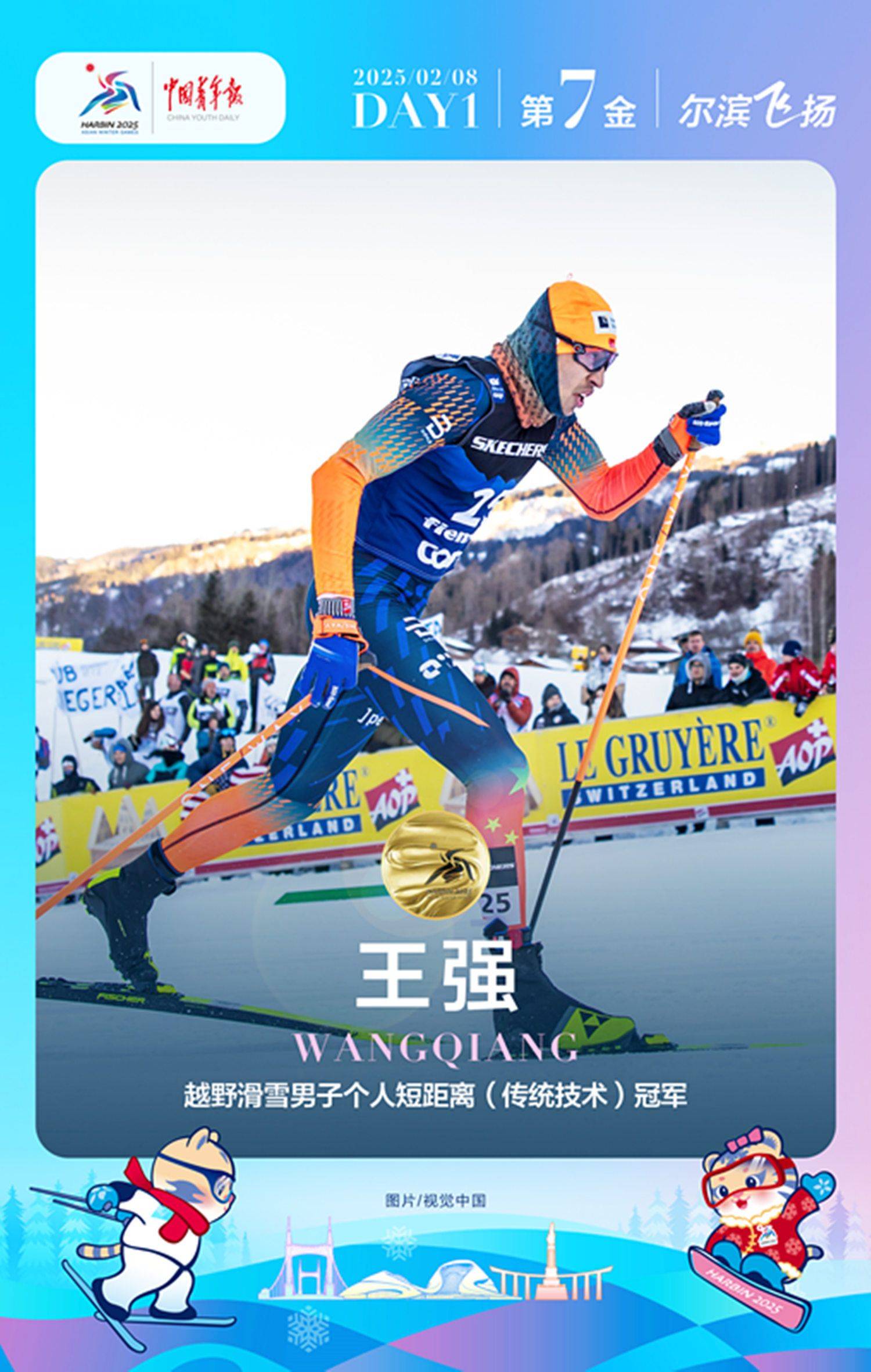 塞拉利昂滑雪名将勇夺金牌,赛场风彩无敌的简单介绍 塞拉利昂滑雪名将勇夺金牌,赛场风彩无敌的简单介绍