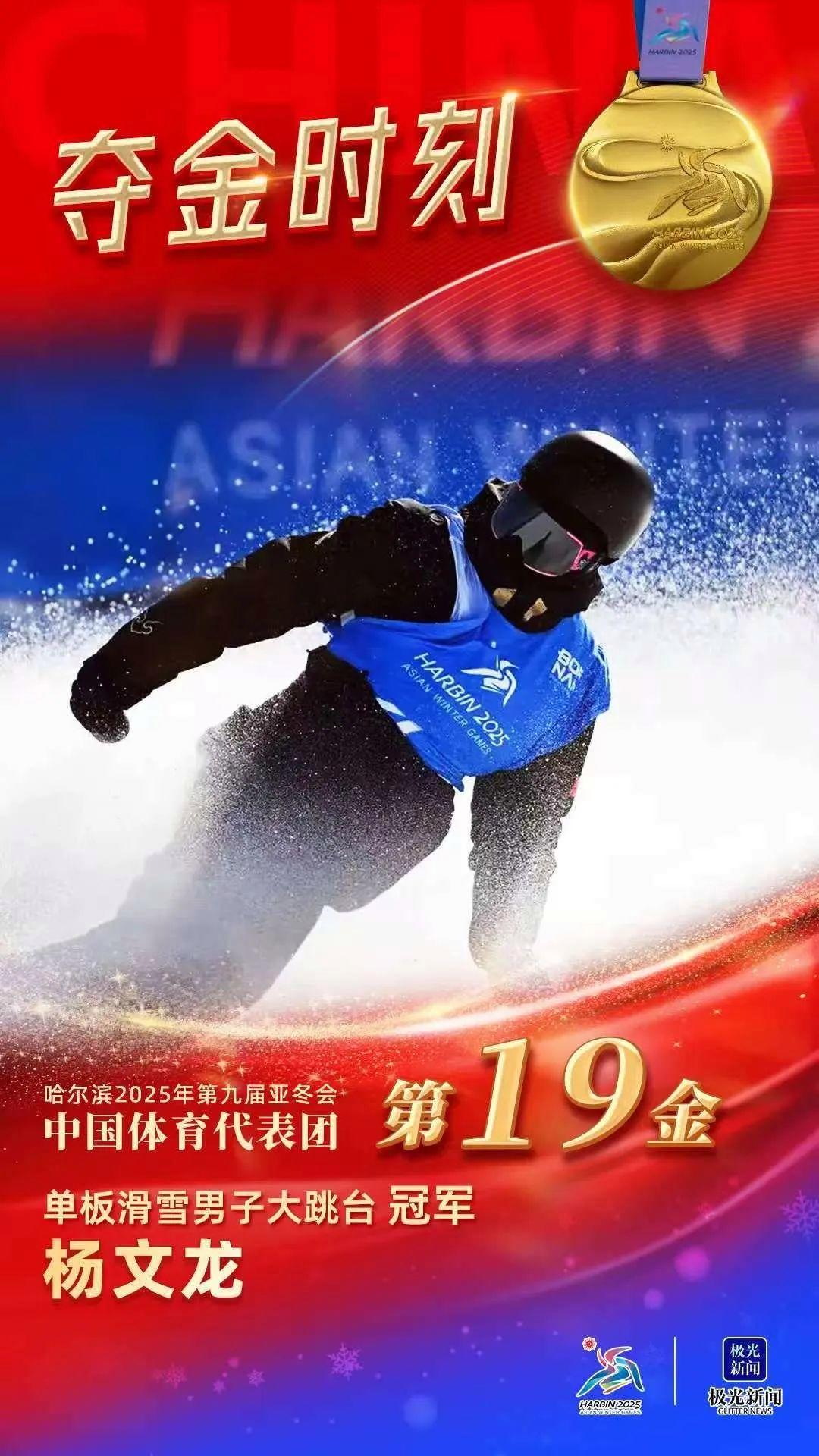 塞拉利昂滑雪名将勇夺金牌,赛场风彩无敌的简单介绍 塞拉利昂滑雪名将勇夺金牌,赛场风彩无敌的简单介绍