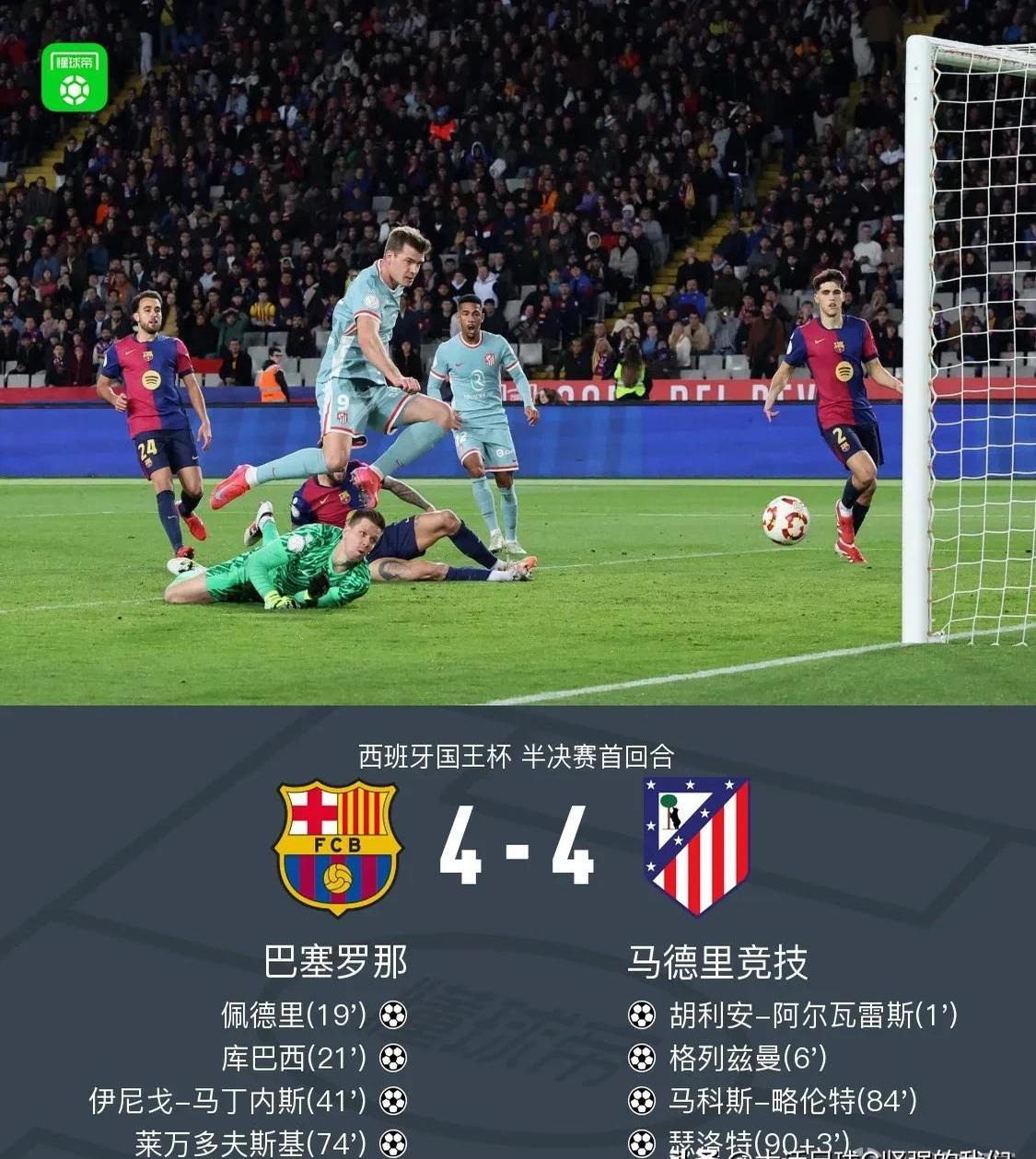 西班牙球队前途未卜,球迷担忧揣测的简单介绍 西班牙球队前途未卜,球迷担忧揣测的简单介绍