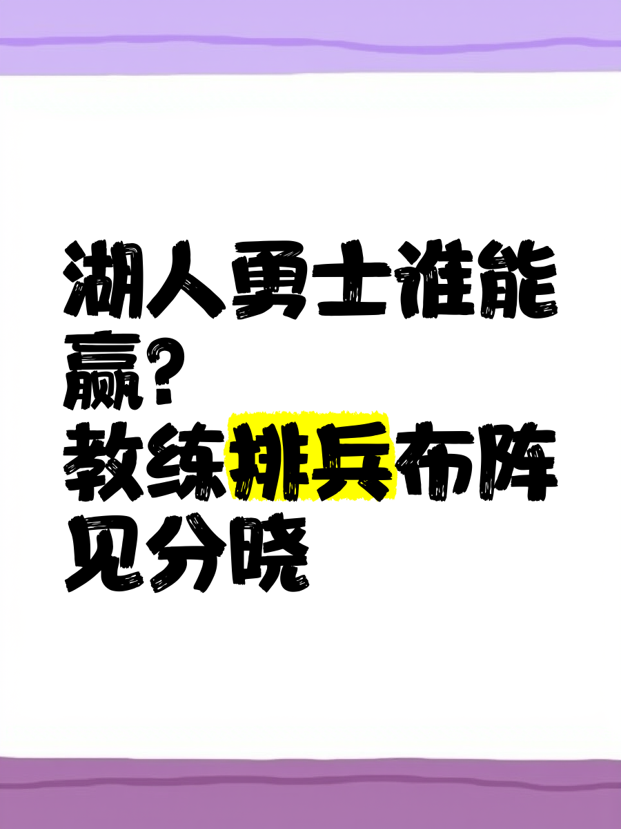 场上技战术运用得当,领队轻松取胜 场上技战术运用得当,领队轻松取胜