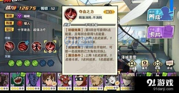 关于阿拉巴凭一己之力,再现神勇的信息 关于阿拉巴凭一己之力,再现神勇的信息