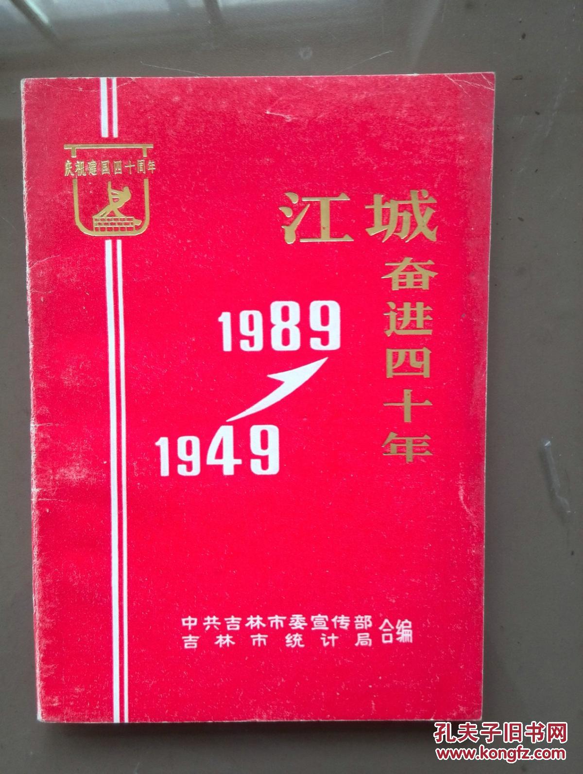 关于广东联手奋进,吉林坚决不弱的信息 关于广东联手奋进,吉林坚决不弱的信息