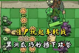 卡利斯托坚守防线,成功挡下对手攻势的简单介绍 卡利斯托坚守防线,成功挡下对手攻势的简单介绍