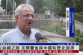 克尔代罗凯旋而归,连胜势不可挡的简单介绍 克尔代罗凯旋而归,连胜势不可挡的简单介绍