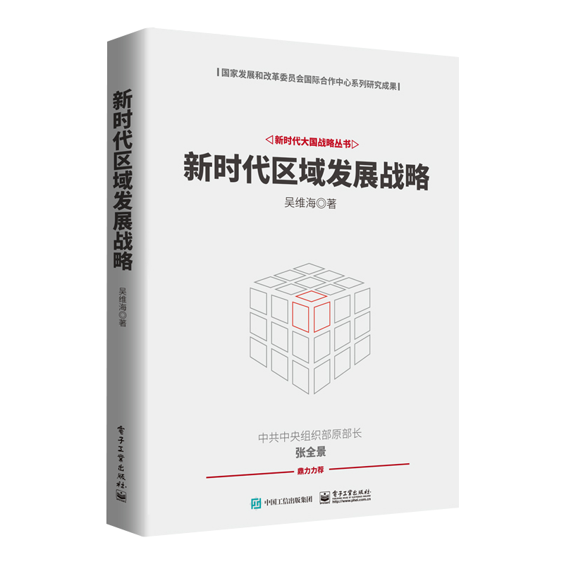 球队管理层对球队未来发展做出新的战略规划 球队管理层对球队未来发展做出新的战略规划