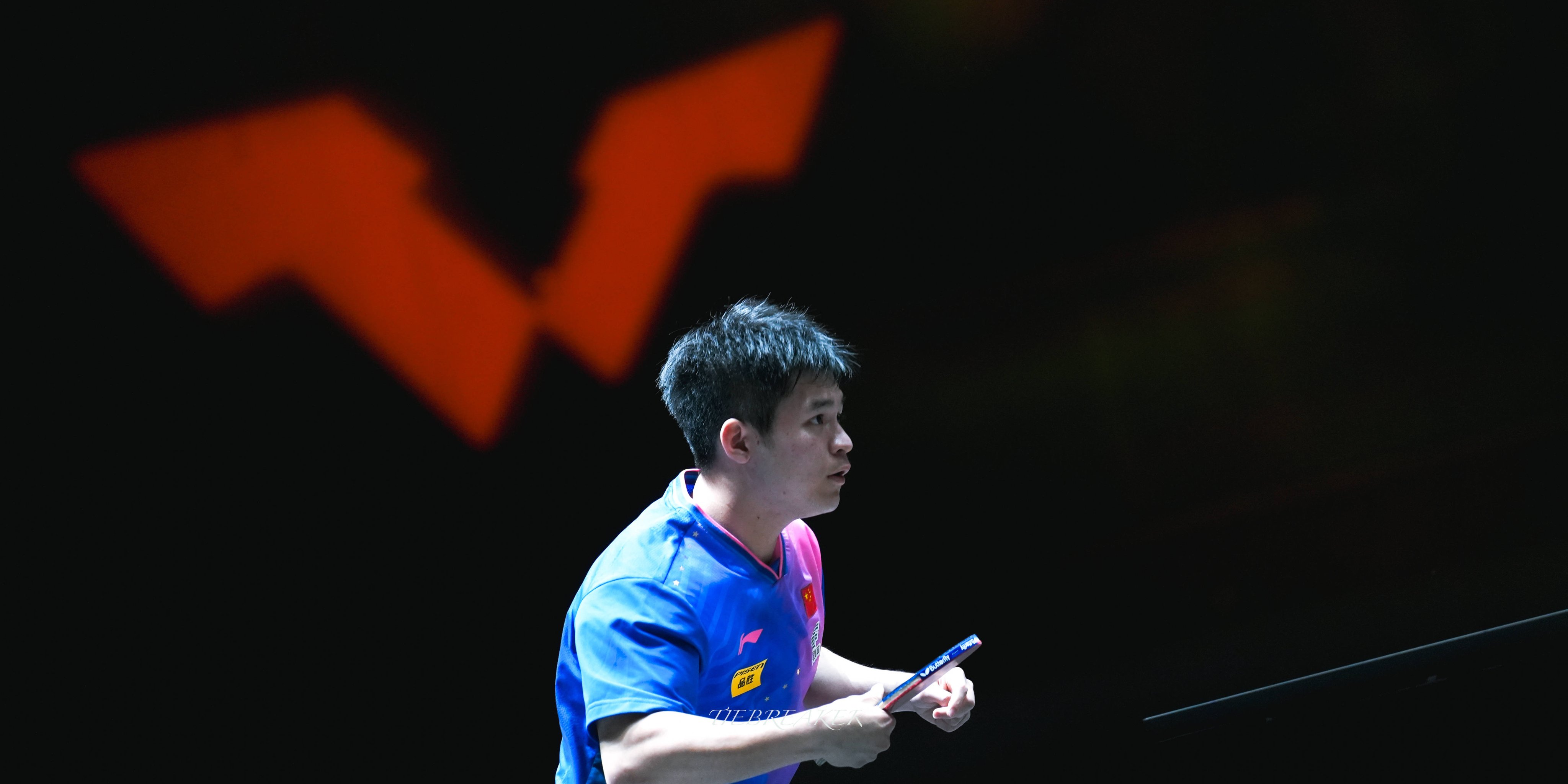 特鲁瓦主场告捷，实现惊险逆转