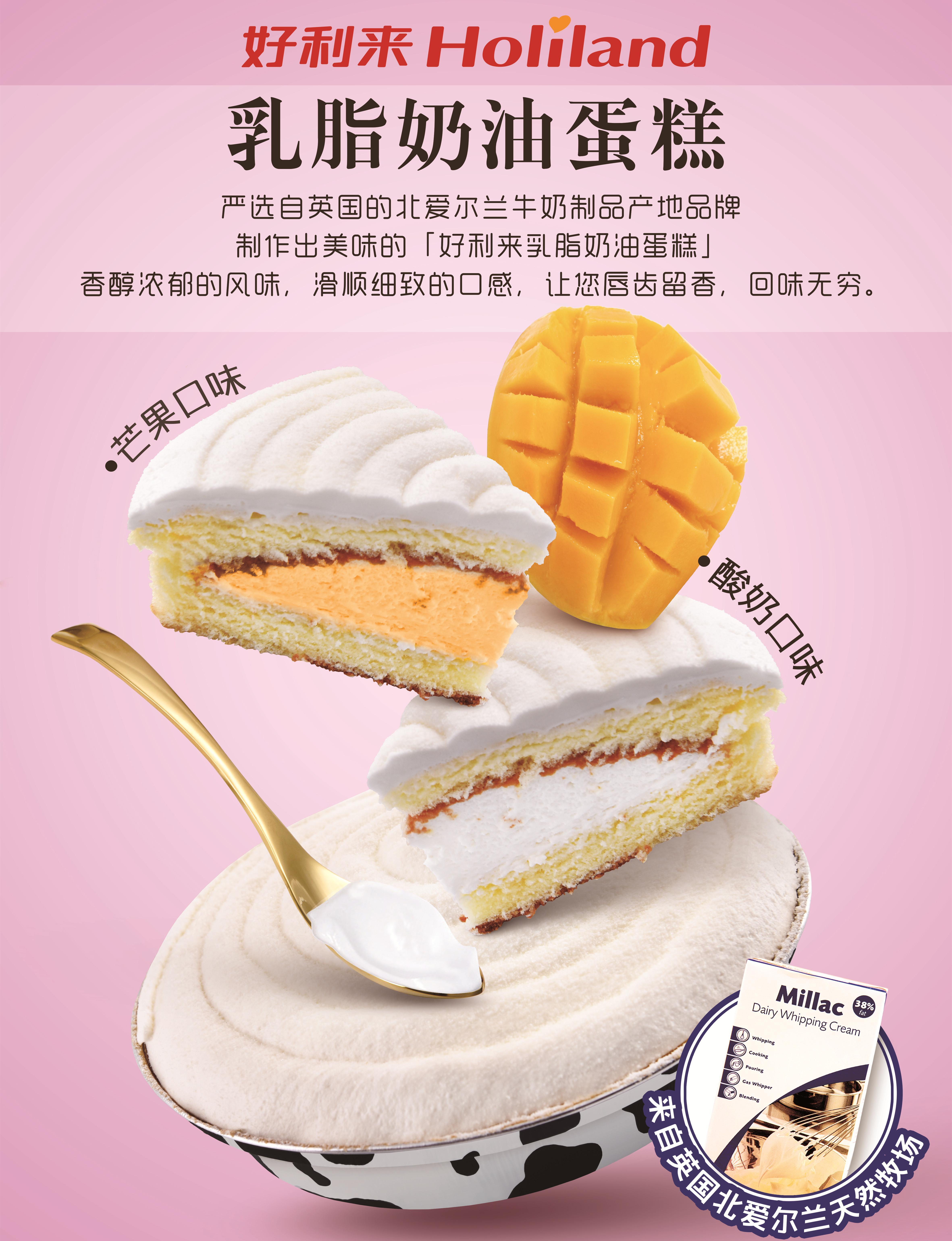 挑战的芒果:爱尔兰队欧国赛再度展望蓝天境界 挑战的芒果:爱尔兰队欧国赛再度展望蓝天境界