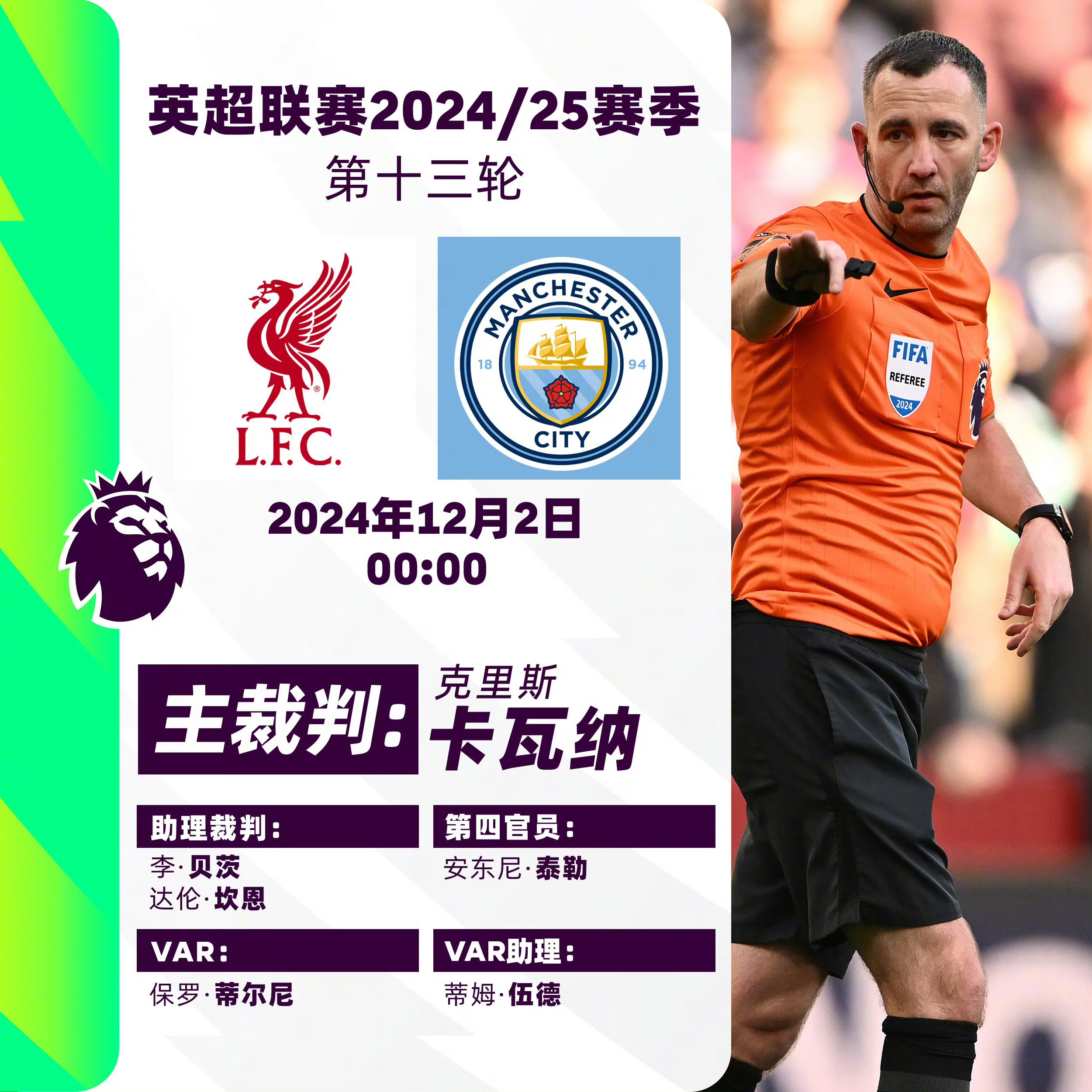 利物浦冷热不均,晋级前途未卜 利物浦冷热不均,晋级前途未卜