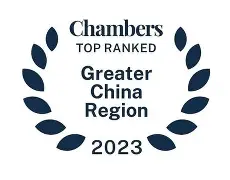 钱伯斯突破奇围,四强升级 钱伯斯突破奇围,四强升级