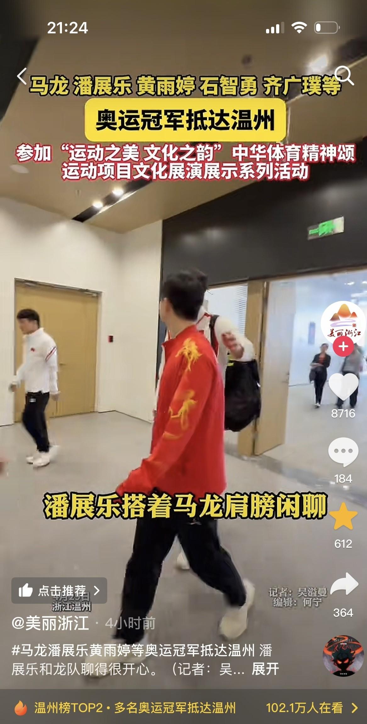 沙尔克队员集体突围，争夺冠军呼声高涨的简单介绍