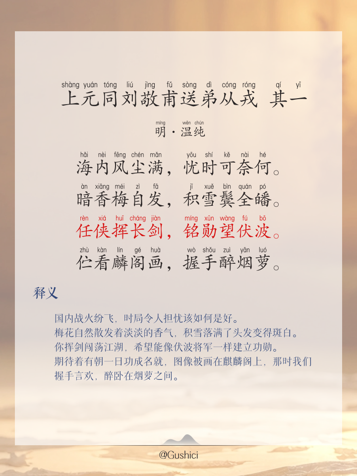 甘冈连胜喜上眉梢,欲升至前十 甘冈连胜喜上眉梢,欲升至前十