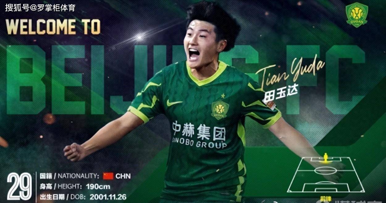 国安败给鲁能,遭遇不利局面的简单介绍 国安败给鲁能,遭遇不利局面的简单介绍