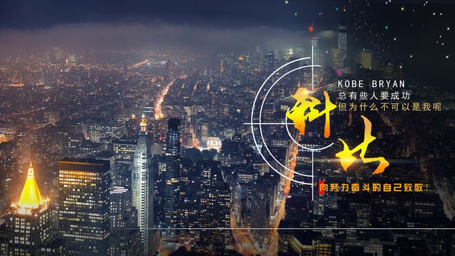 深圳队执著奋斗勇闯前行夺取胜利 深圳队执著奋斗勇闯前行夺取胜利