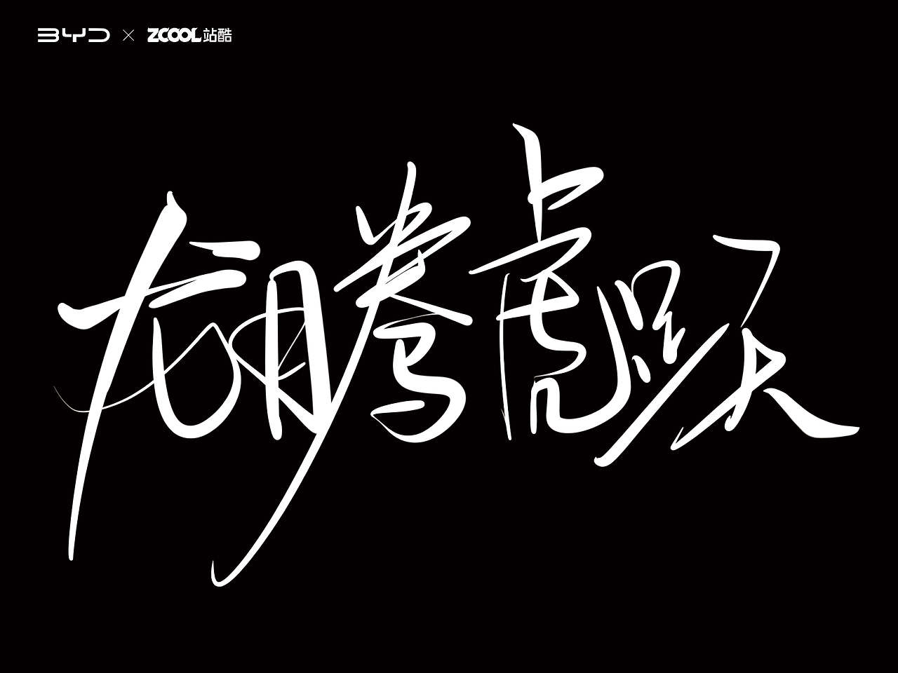 重庆足球队主场连胜,王者之势凸显 重庆足球队主场连胜,王者之势凸显