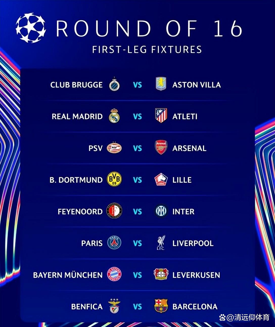 漫天烟火!欧预赛比赛风云再起! 漫天烟火!欧预赛比赛风云再起!