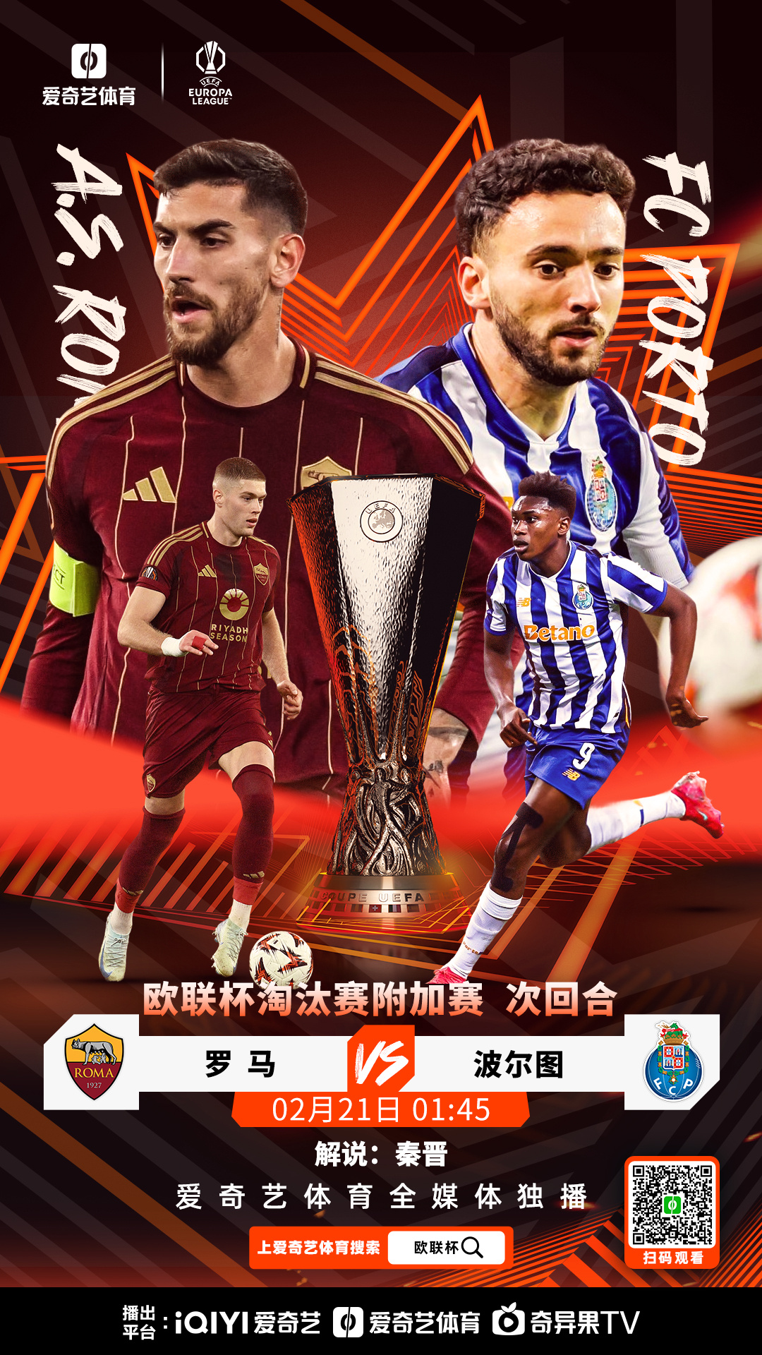 球员们勇往直前,欧预赛场上带领球队胜出的简单介绍 球员们勇往直前,欧预赛场上带领球队胜出的简单介绍