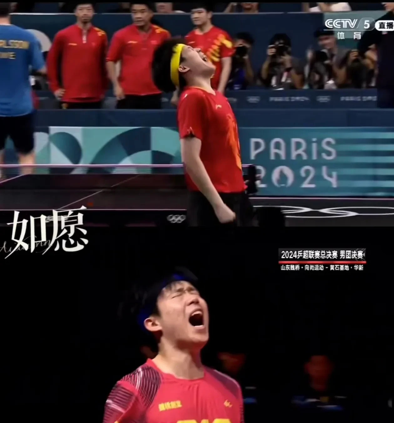 关于惊险胜利激动人心,球迷欢呼不已的信息 关于惊险胜利激动人心,球迷欢呼不已的信息