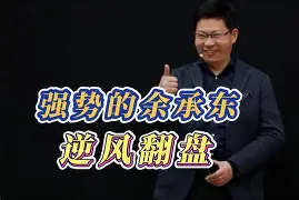 惊险!波黑队在困境中强势翻盘,夺得胜利 惊险!波黑队在困境中强势翻盘,夺得胜利