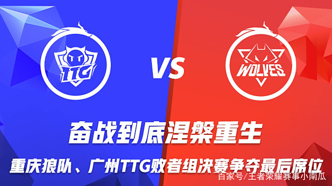 狼队连胜三场,冲击保级席位 狼队连胜三场,冲击保级席位