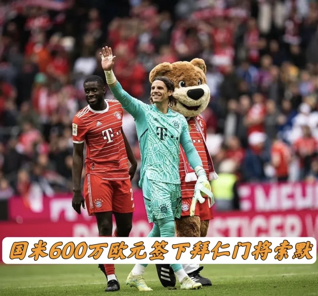 出色表演锁定胜利,球队逆袭成功 出色表演锁定胜利,球队逆袭成功