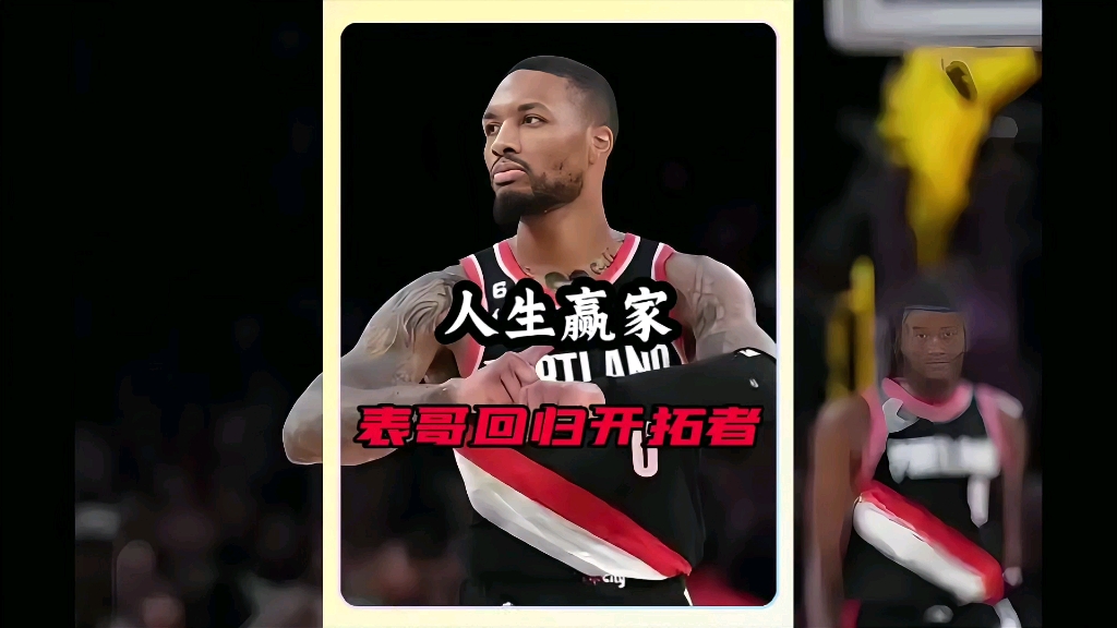 开拓者险胜太阳,利拉德麦科勒姆联袂掀翻对手 开拓者险胜太阳,利拉德麦科勒姆联袂掀翻对手