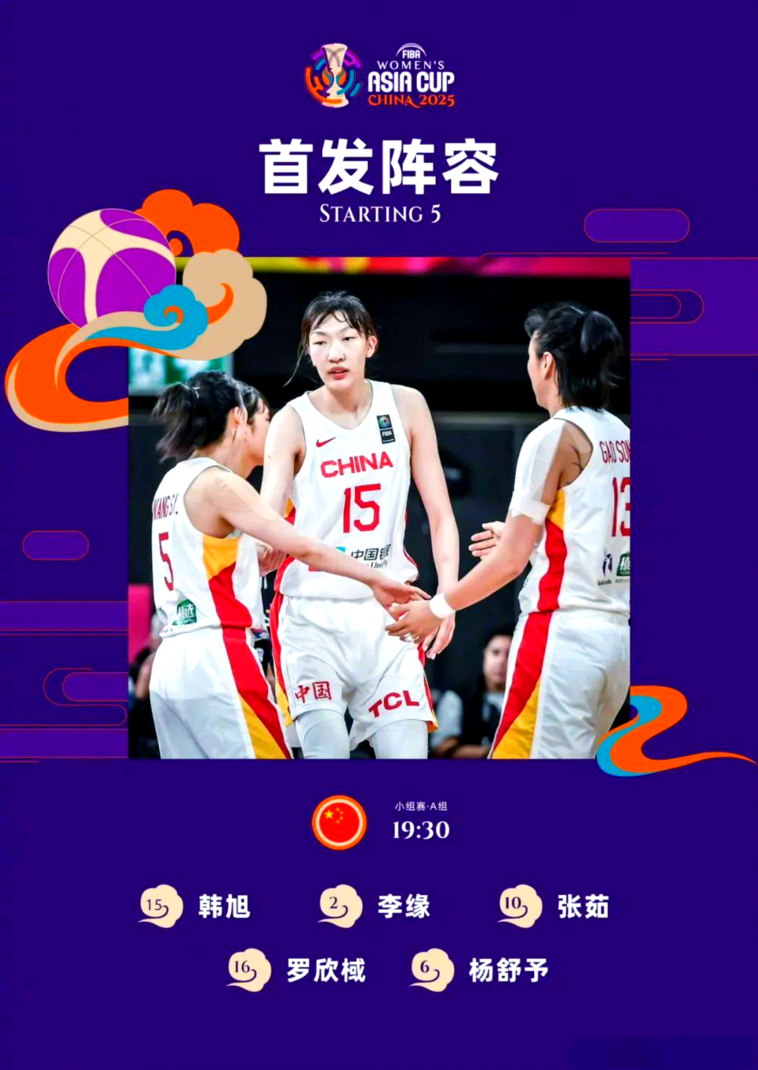 亚洲杯预选:中国队无往不胜,轻松取胜 亚洲杯预选:中国队无往不胜,轻松取胜