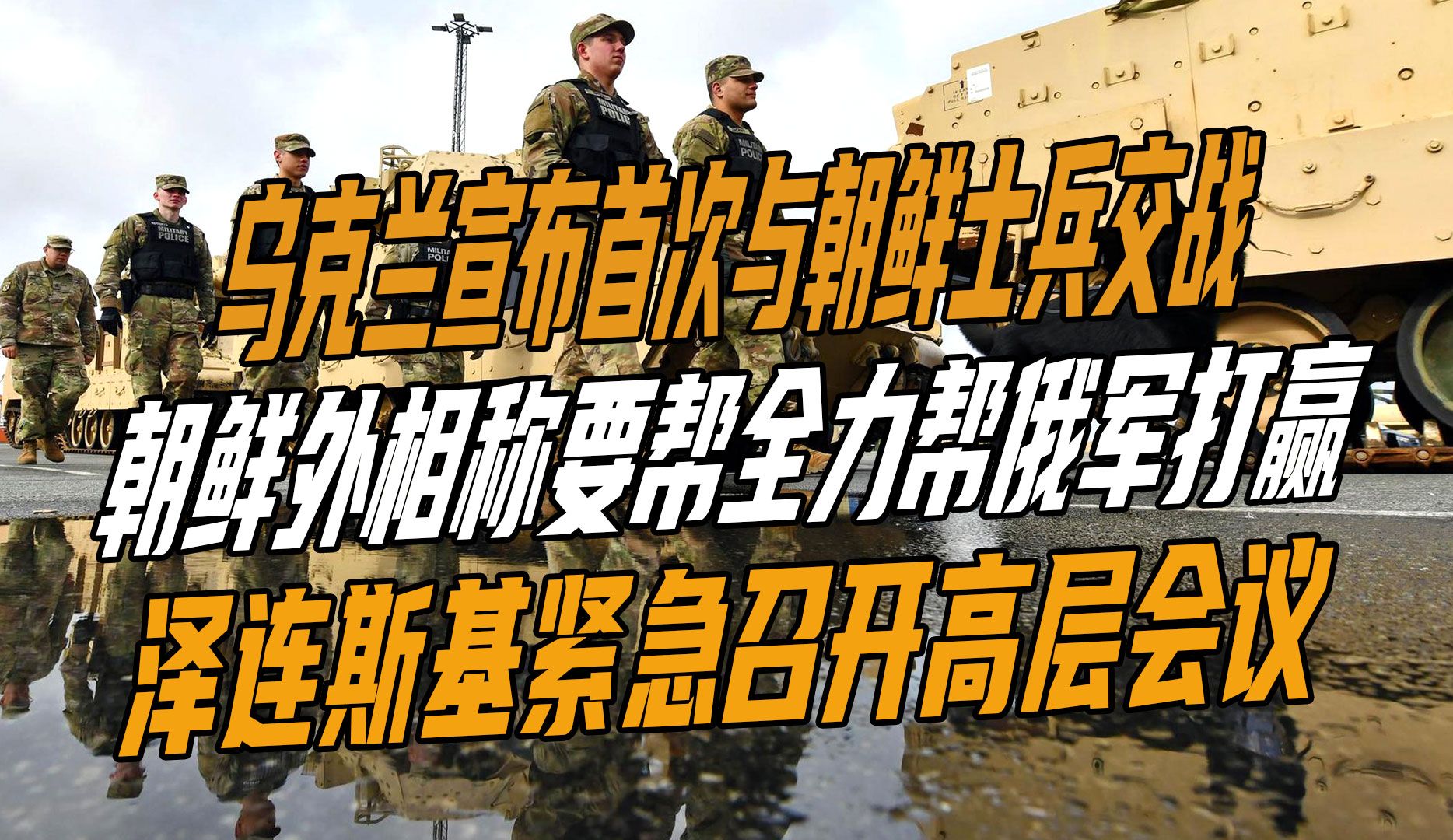 波兰与乌克兰对决,胜者将跻身下一轮 波兰与乌克兰对决,胜者将跻身下一轮