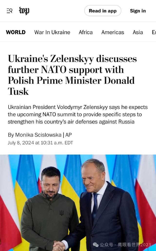 波兰与乌克兰对决,胜者将跻身下一轮 波兰与乌克兰对决,胜者将跻身下一轮