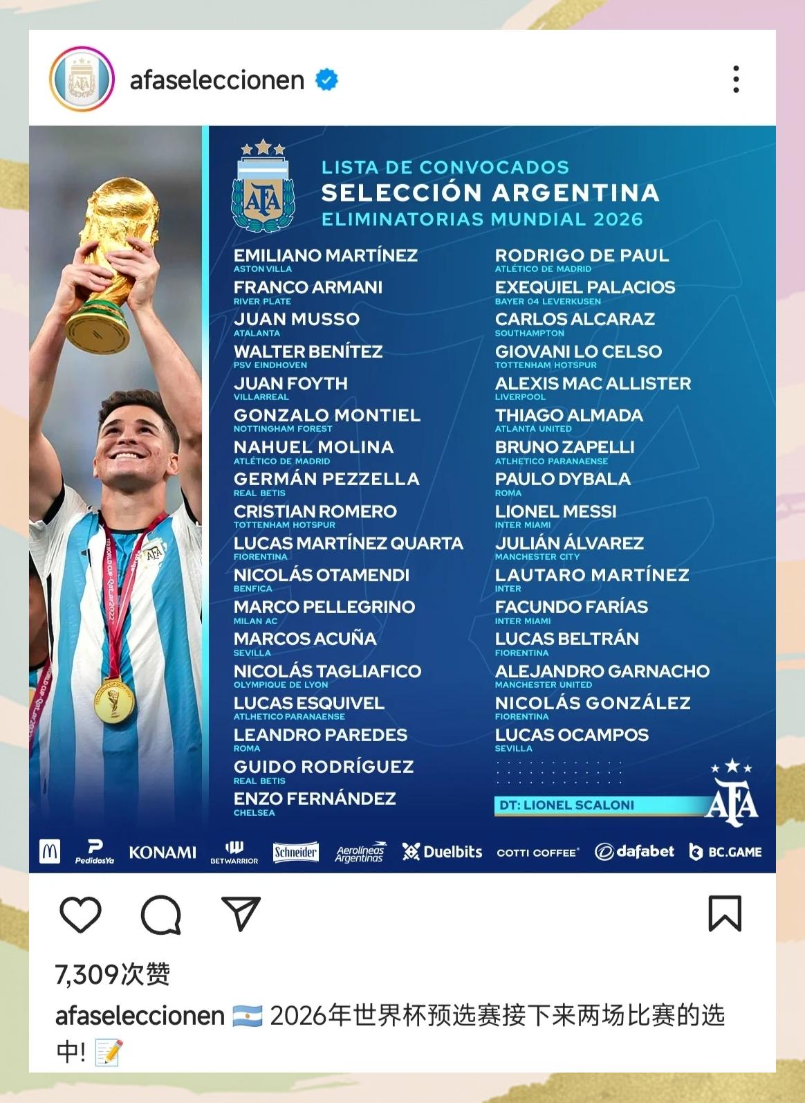 阿根廷篮球联赛季后赛情况备受关注,谁能登顶 阿根廷篮球联赛季后赛情况备受关注,谁能登顶