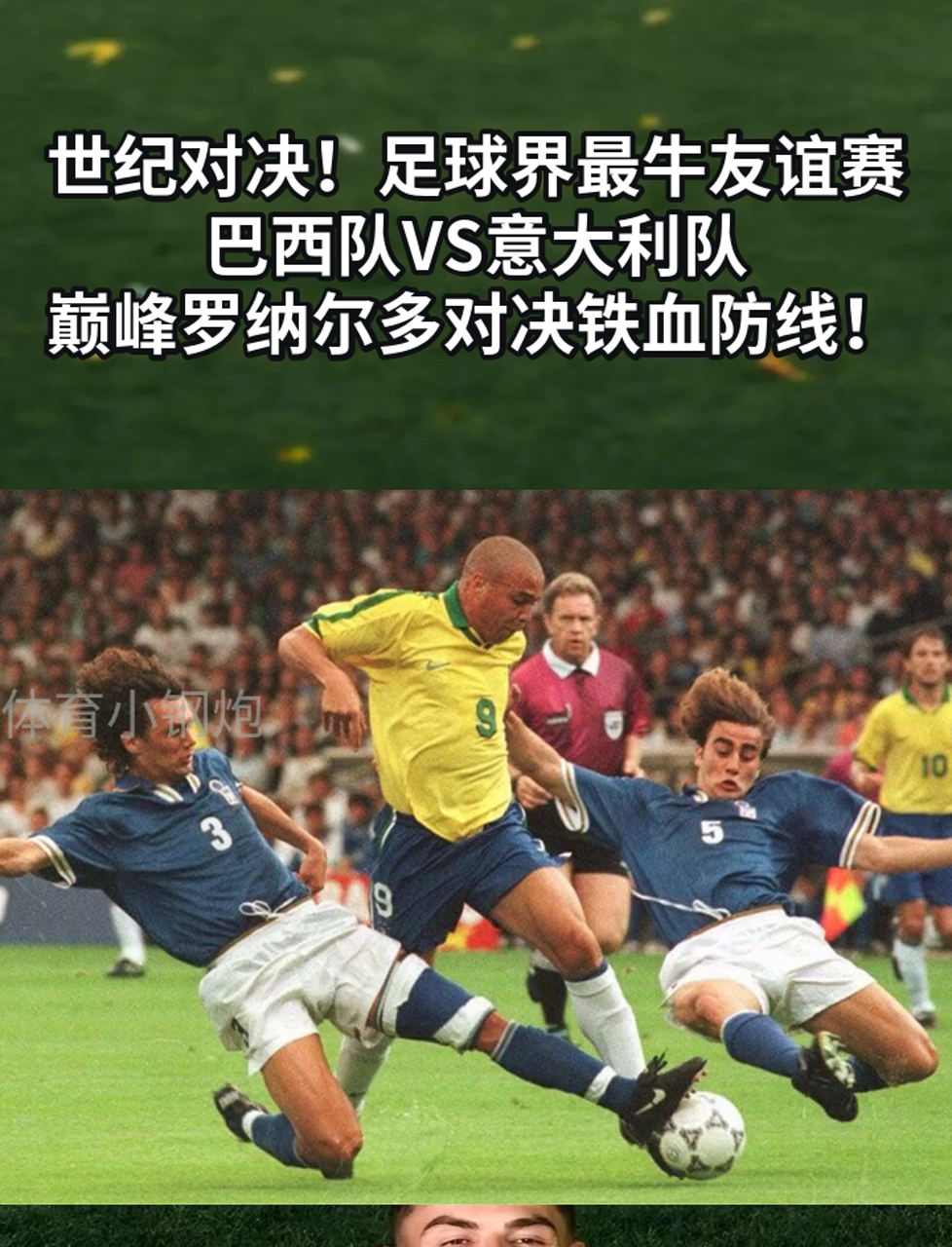 包含足球职业赛场上火爆比赛频发,顶尖球队对决的词条 包含足球职业赛场上火爆比赛频发,顶尖球队对决的词条