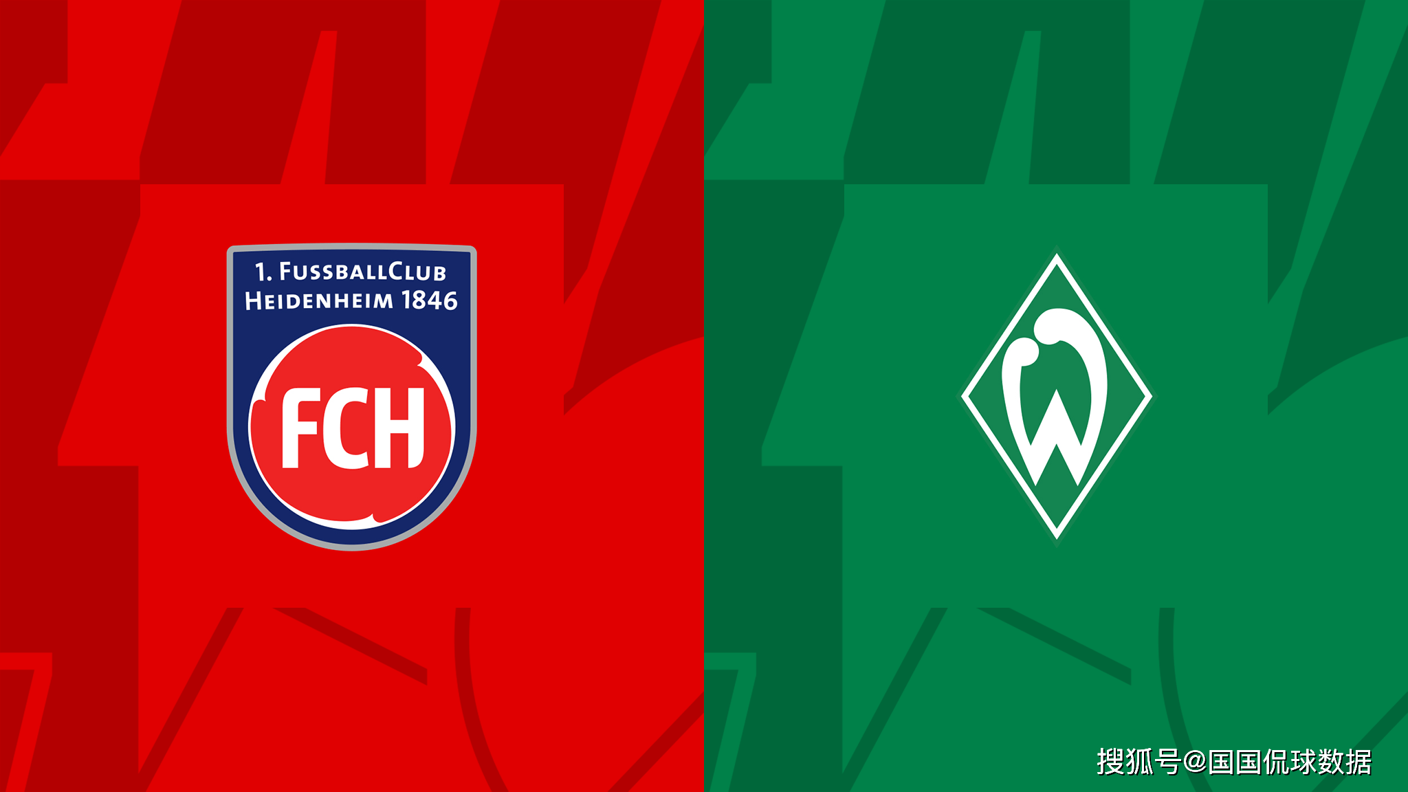 云达不莱梅主场失利,德甲降级区球队増加不迭 云达不莱梅主场失利,德甲降级区球队増加不迭