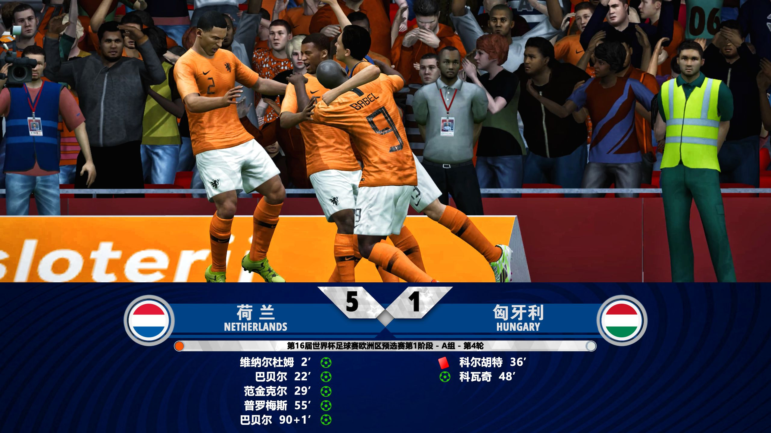 荷兰田径选手闪耀赛场,晋级次轮的简单介绍 荷兰田径选手闪耀赛场,晋级次轮的简单介绍