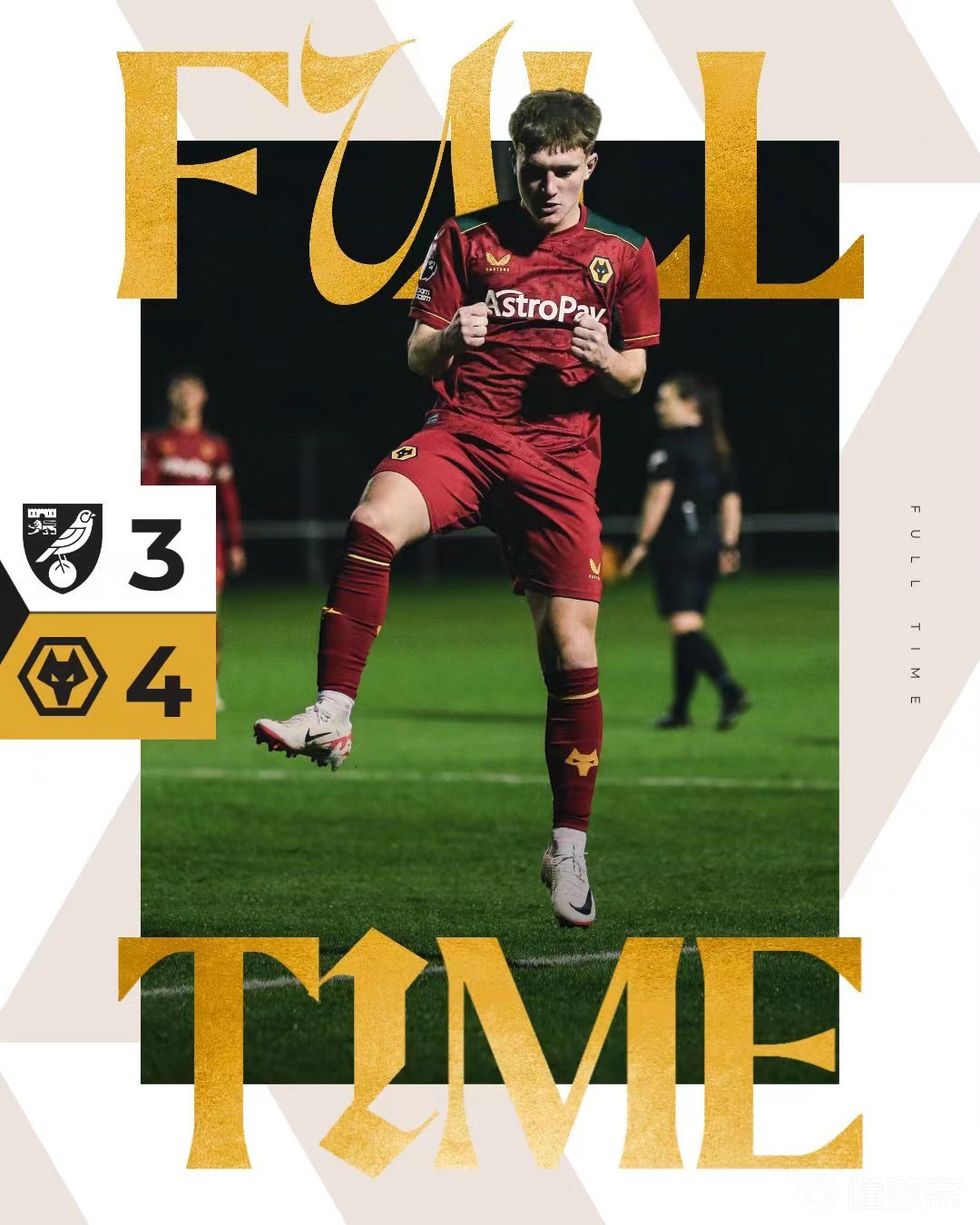 关于诺里奇战胜狼队,球队士气重振开门红的信息 关于诺里奇战胜狼队,球队士气重振开门红的信息