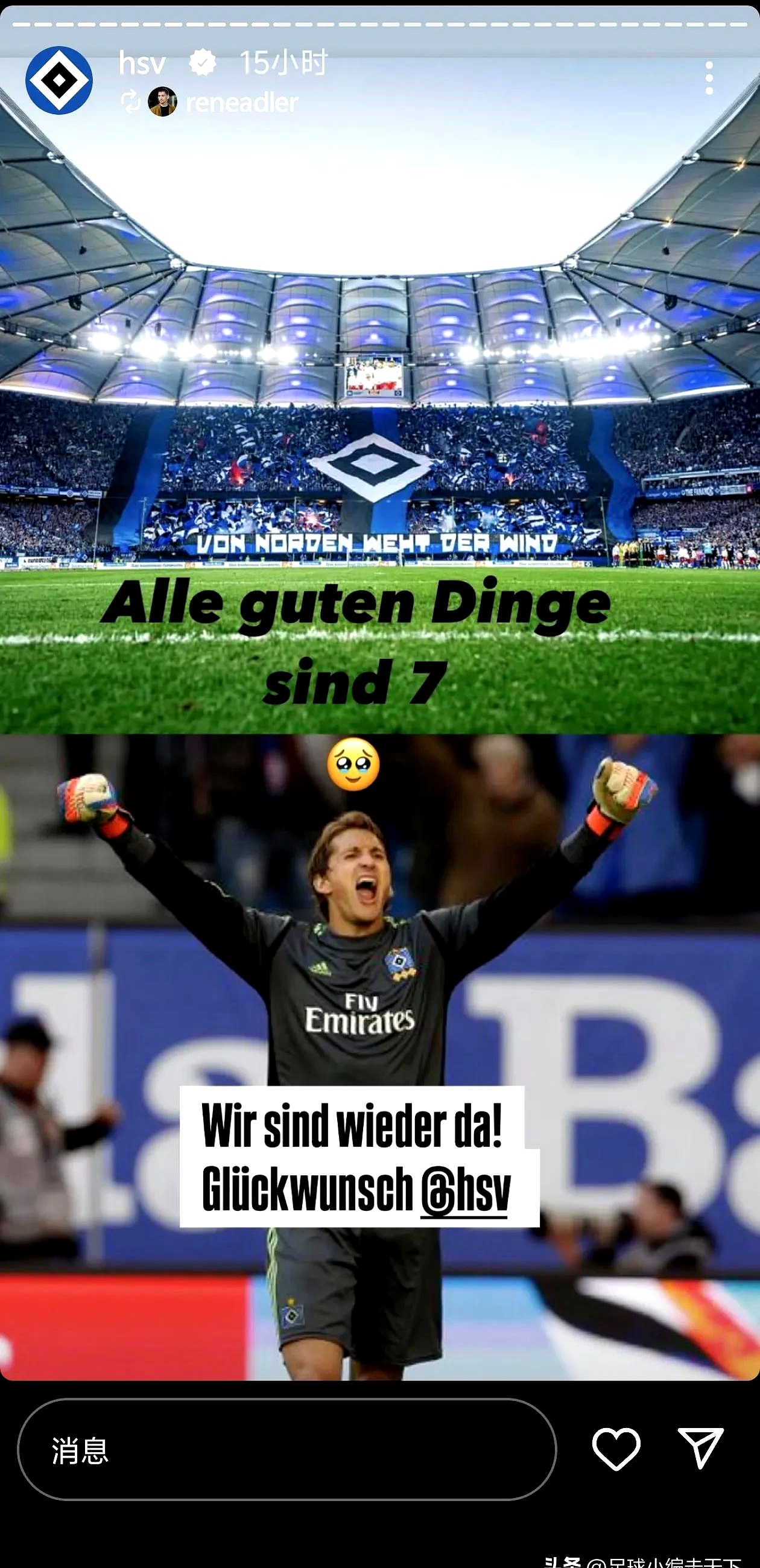 欧洲最强球队黄金时刻,赛场上昂扬斗志 欧洲最强球队黄金时刻,赛场上昂扬斗志