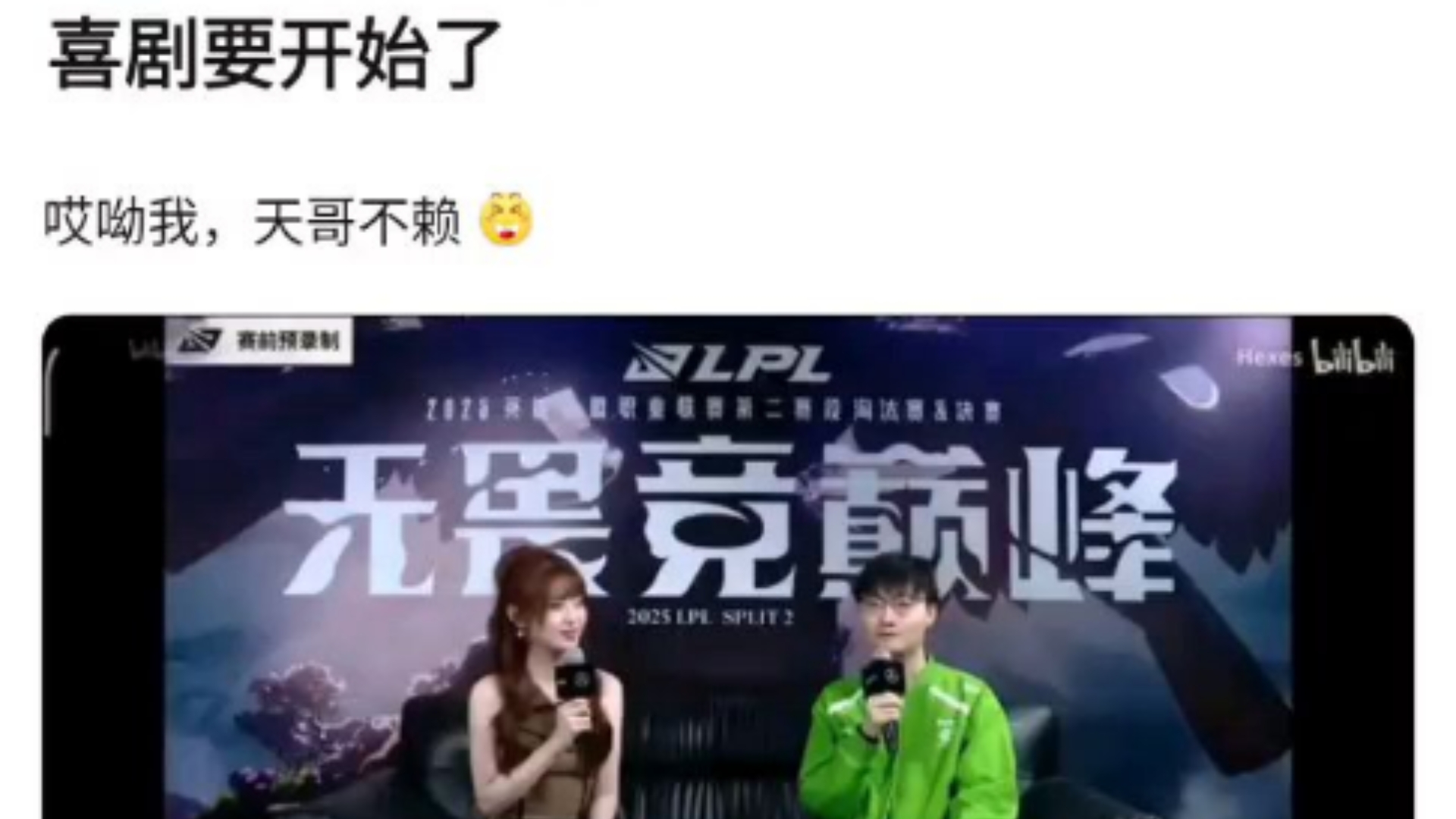 九游体育直播-关于CLG横扫FPX，Bin极限生还后反打强强对话小组赛，留下经典瞬间的信息