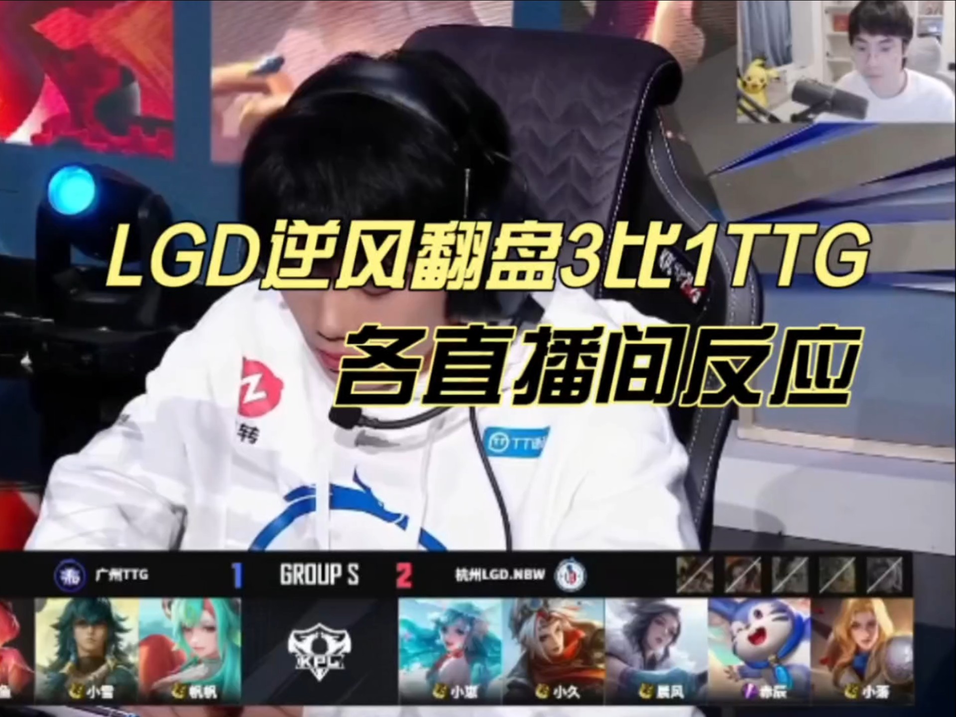 DFM险胜LGD,Hanssama操刀奇招英雄翻盘鏖战多局半决赛,留下经典瞬间 DFM险胜LGD,Hanssama操刀奇招英雄翻盘鏖战多局半决赛,留下经典瞬间