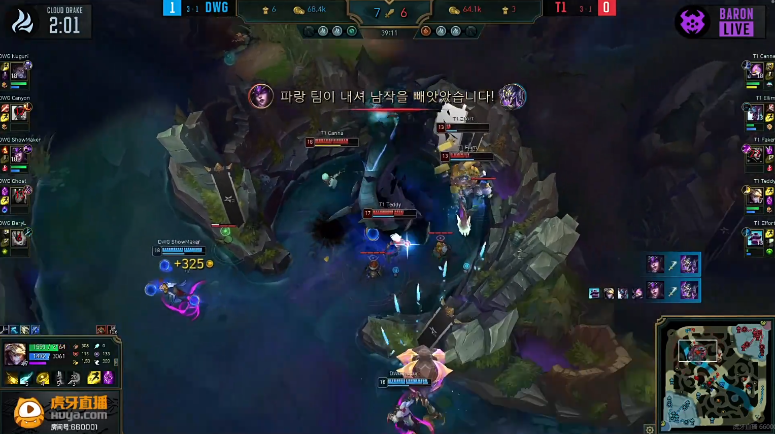 关于EG轻取FLY,ShowMaker团战一打五鏖战多局半决赛,留下经典瞬间的信息 关于EG轻取FLY,ShowMaker团战一打五鏖战多局半决赛,留下经典瞬间的信息