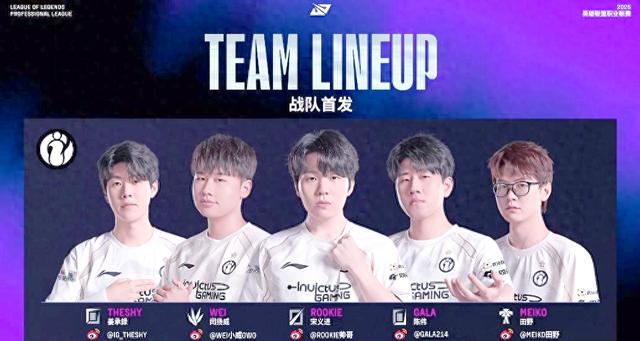 IG血洗DK，369拿下关键大龙激烈交锋淘汰赛，让粉丝疯狂欢呼的简单介绍