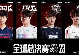 RNG险胜EG,Ruler拿下关键大龙激烈交锋全球总决赛,锁定晋级资格的简单介绍 RNG险胜EG,Ruler拿下关键大龙激烈交锋全球总决赛,锁定晋级资格的简单介绍