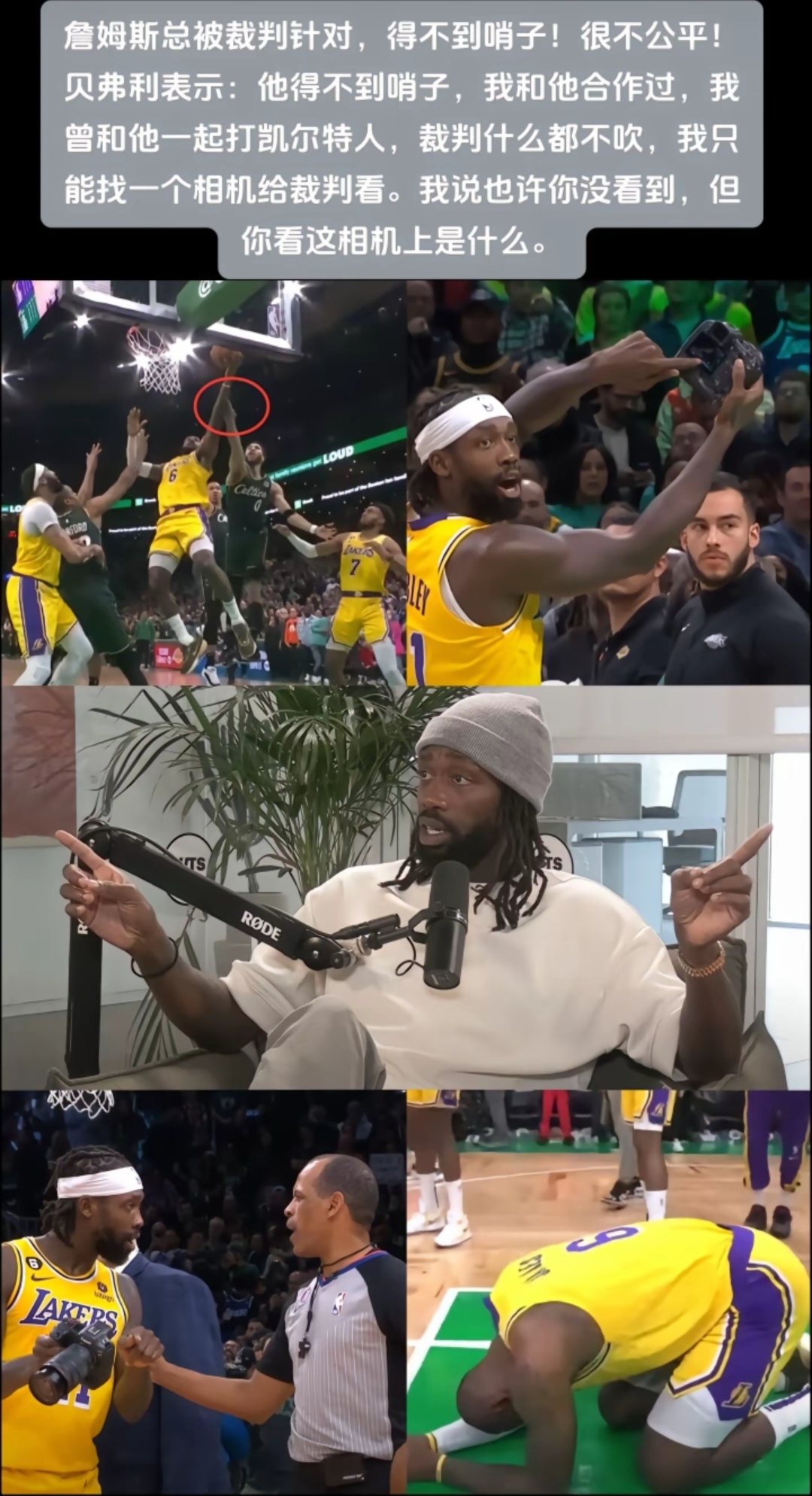 凯尔特人逆转活塞,贝弗利低迷失利 凯尔特人逆转活塞,贝弗利低迷失利