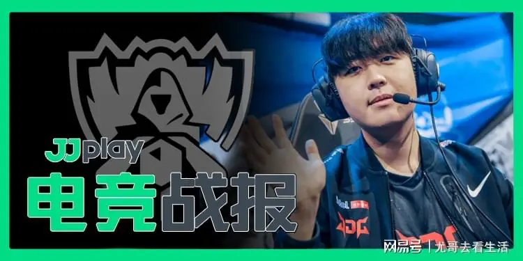 JDG轻取V5,Oner团战一打五鏖战多局小组赛,成为赛场最大亮点的简单介绍 JDG轻取V5,Oner团战一打五鏖战多局小组赛,成为赛场最大亮点的简单介绍