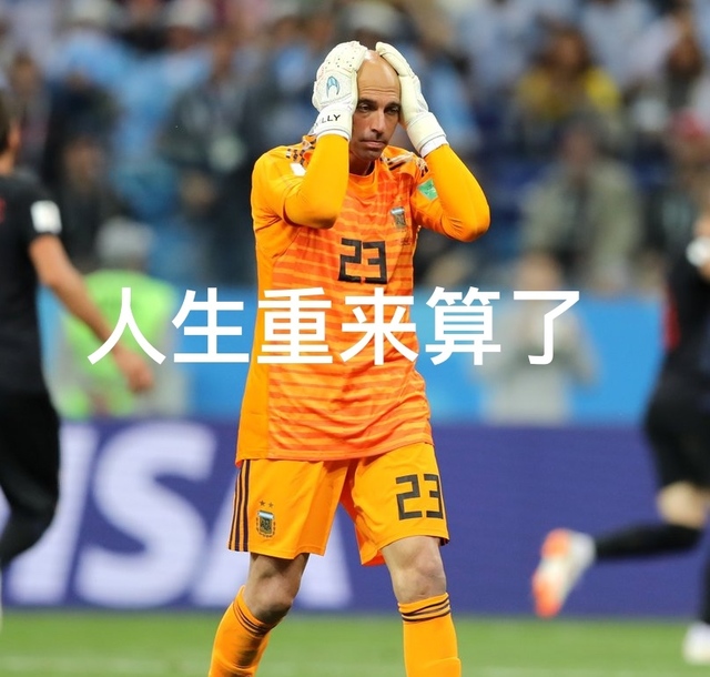 斯图加特连败不止,保级形势岌岌可危 斯图加特连败不止,保级形势岌岌可危