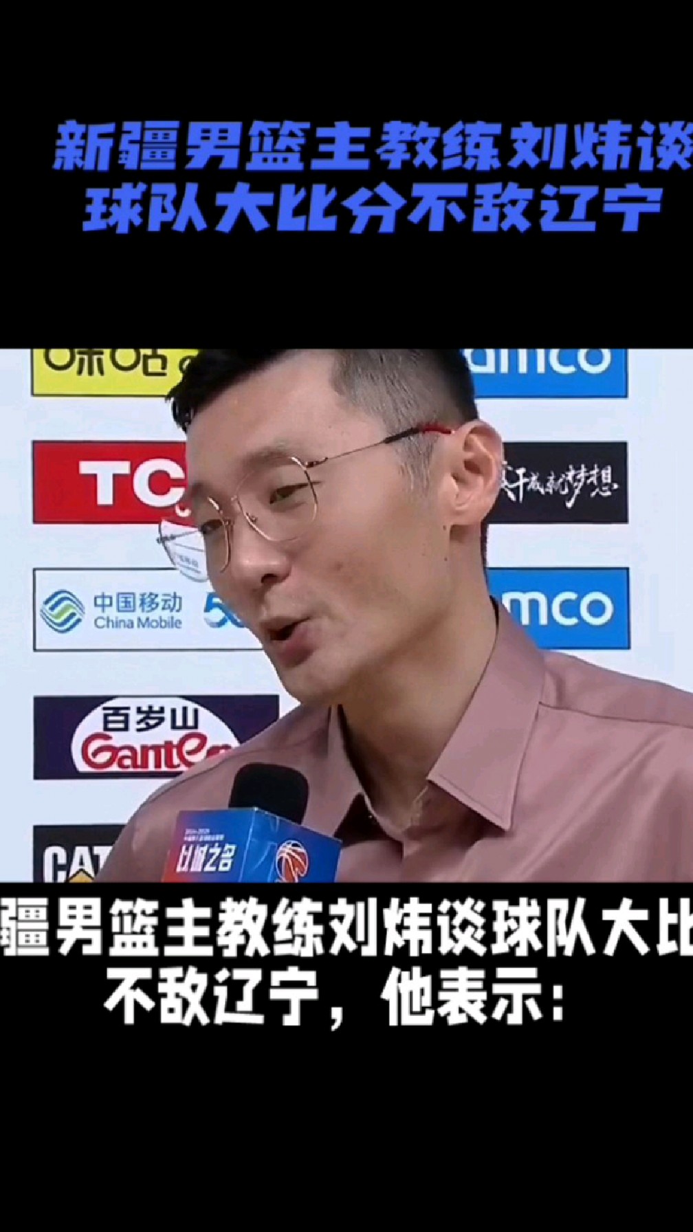 主教练战术:球队战术调整引关注 主教练战术:球队战术调整引关注