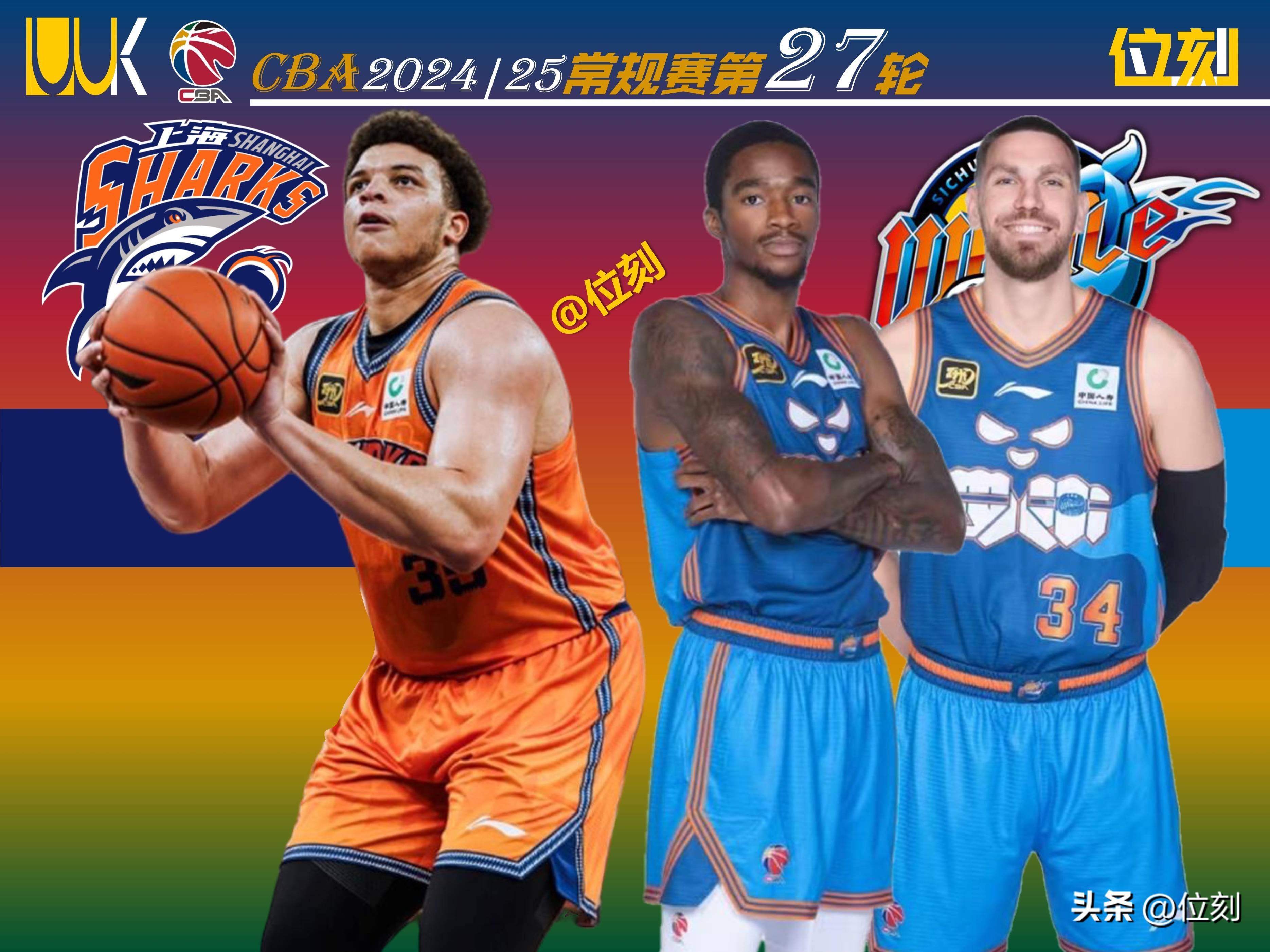 匈牙利篮球联赛迎来外援球员增援 匈牙利篮球联赛迎来外援球员增援