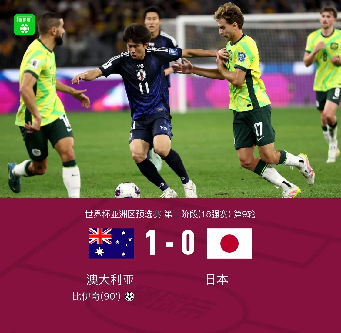 关于澳大利亚击败美国,制霸游泳项目的信息 关于澳大利亚击败美国,制霸游泳项目的信息